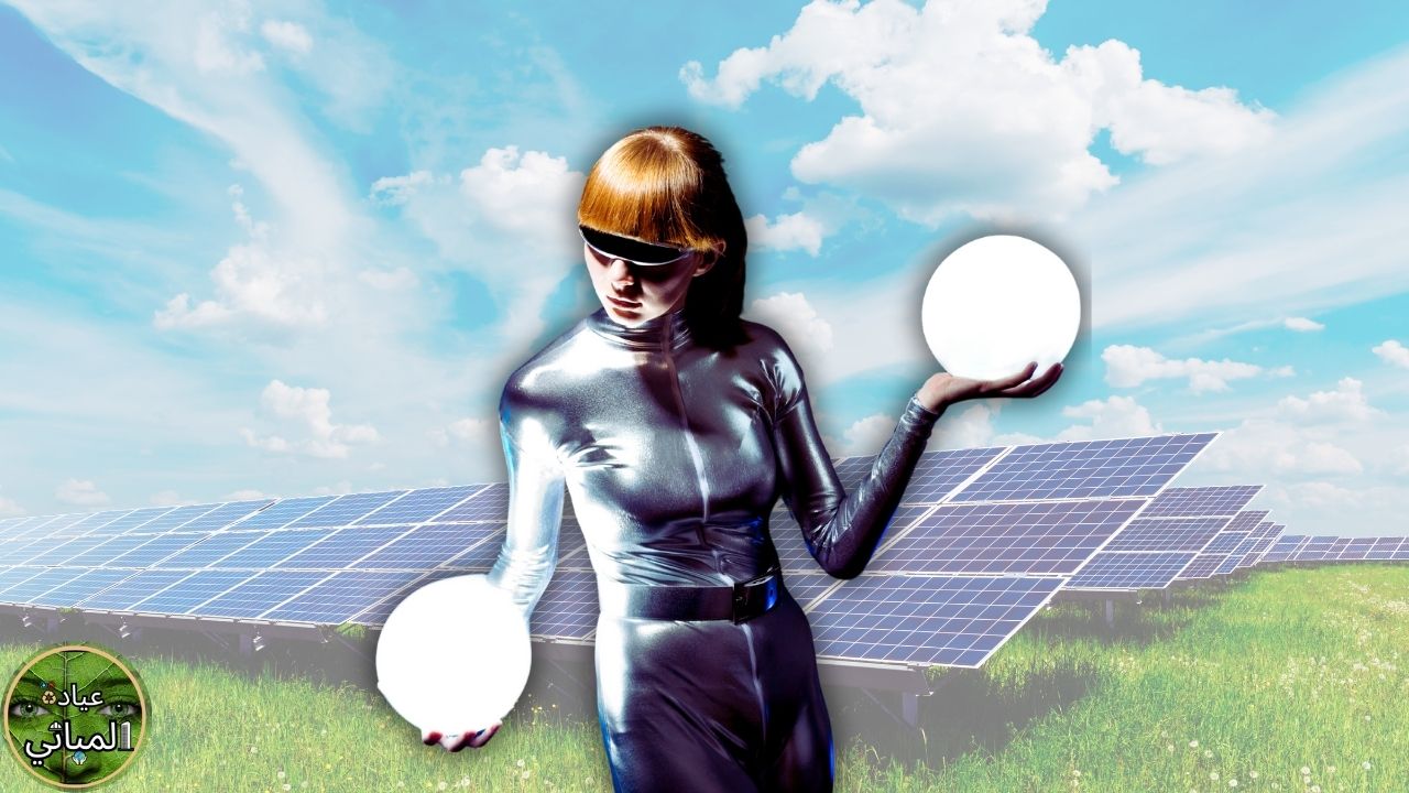 كرات الطاقة: ابتكار واعد قد يهدد مستقبل الألواح الشمسية
